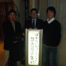 2011_0310日本Ｗｅｂｺﾝｿｰｼｱﾑ0160.JPG